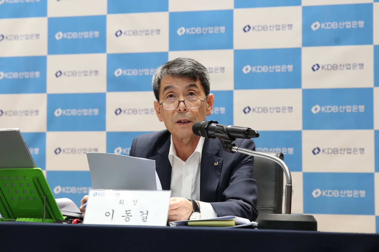 Korea Development Bank Chairman Lee Dong-gull speaks at a virtual press conference at KDB headquarters in Seoul Monday. (KDB)