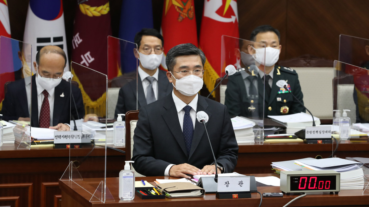 Defense Minister Suh Wook (front)  speaks at a parliamentary audit, Oct. 7, 2020. (Yonhap)