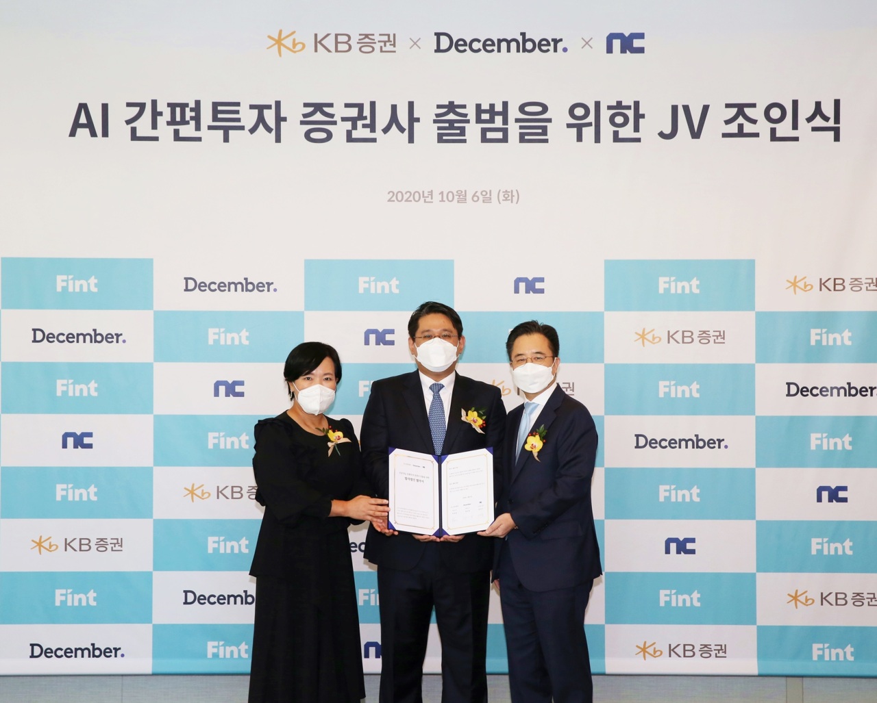 From left: Park Jeong-rim, CEO of brokerage house KB Securities, Chung In-young, CEO of asset management firm December & Company, and Jeong Jin-soo, senior vice president of game developer NCSoft, pose after signing a joint venture agreement for artificial intelligence-based stock investment on Tuesday in Seoul. (December & Company)