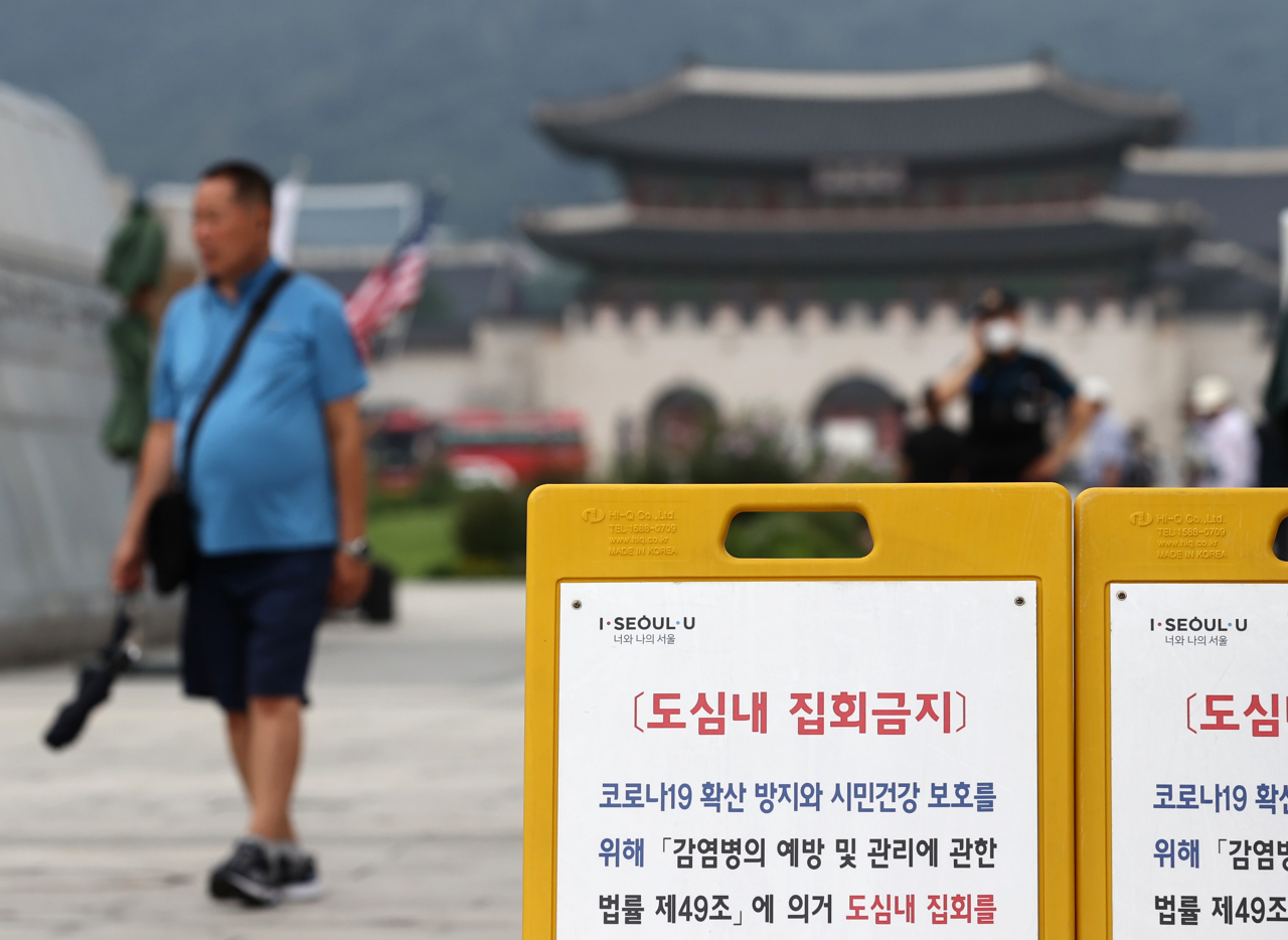 Seoul city lifts ban on rallies of 10 or more people, allows fewer than 100