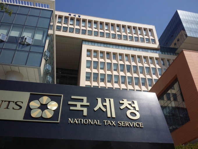 (National Tax Service)