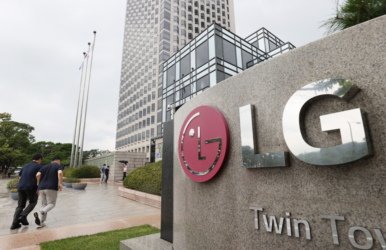 LG Twin Tower in Seoul (Park Hyun-koo/The Korea Herald)