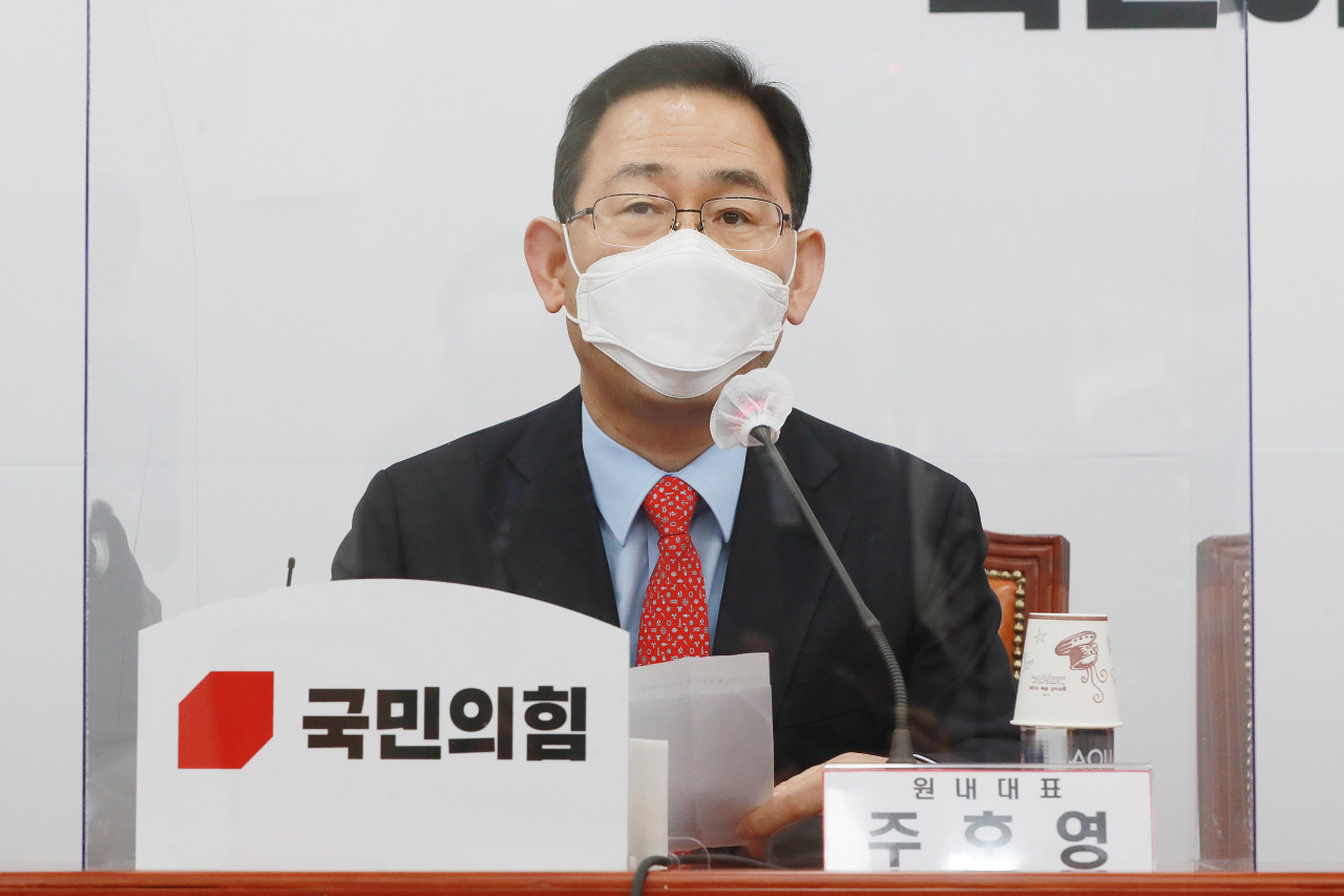 People Power Party Floor Leader Rep. Joo Ho-young (Yonhap)