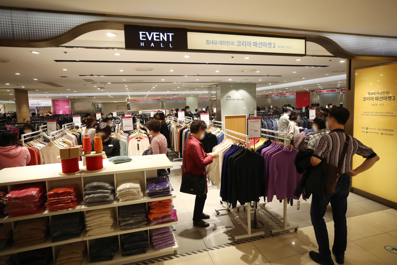 Korea Sale Festa and more sales events kick off amid pandemic