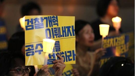 Citizens stage a rally in front of the Seoul Central District Prosecutors’ Office in Seocho-dong, Seoul, in September 2019, demanding prosecution reform and the installment of an independent investigative body that would target corrupt prosecutors and senior government officials. (Yonhap)