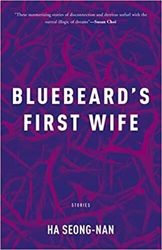 Ha Seong-nan’s “Bluebeard’s First Wife,” translated by Janet Hong (The Daesan Foundation)