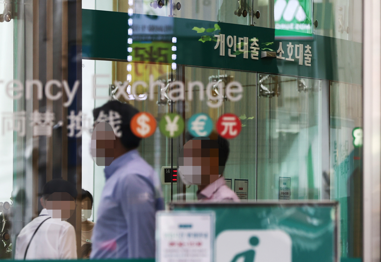 The headquarters of Hana Bank in central Seoul. (Yonhap)