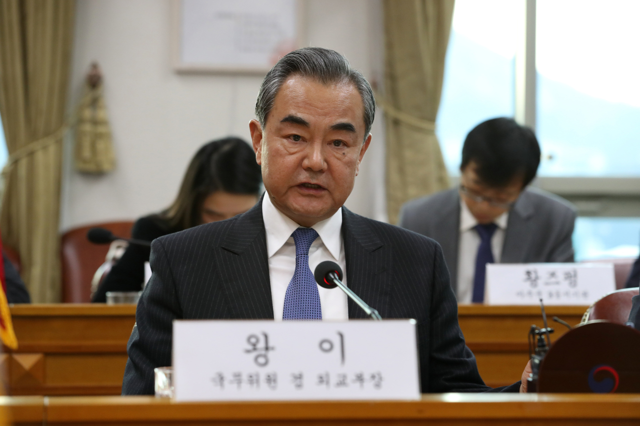 Chinese Foreign Minister Wang Yi (Yonhap)