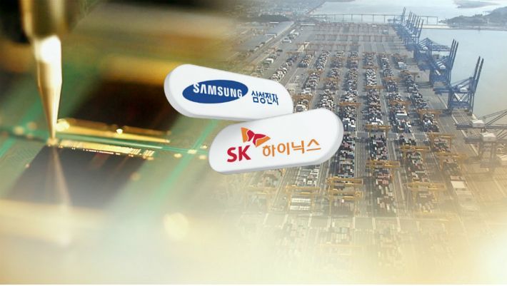 This image created by Yonhap News TV shows logos of South Korean chipmakers Samsung Electronics Co. and SK hynix Inc. (Yonhap)