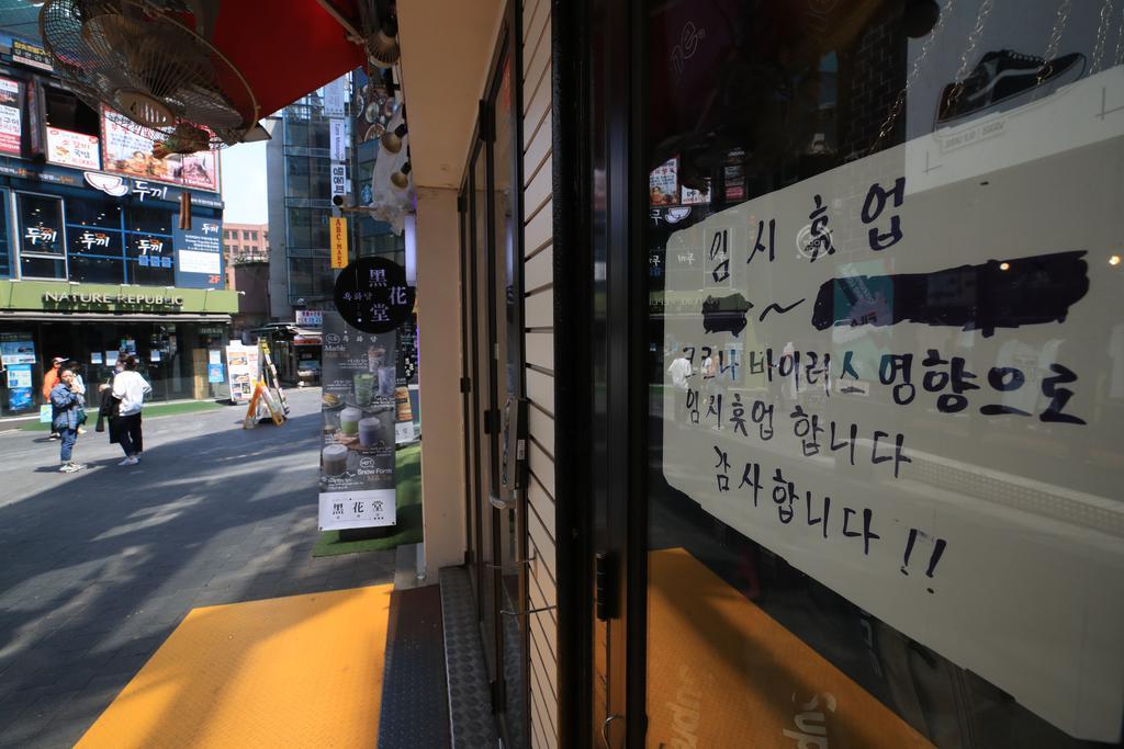 This photo, taken on April 29, shows a sign on the temporary closure of a store in Seoul's shopping district of Myeongdong in central Seoul over the COVID-19 pandemic. (Yonhap)