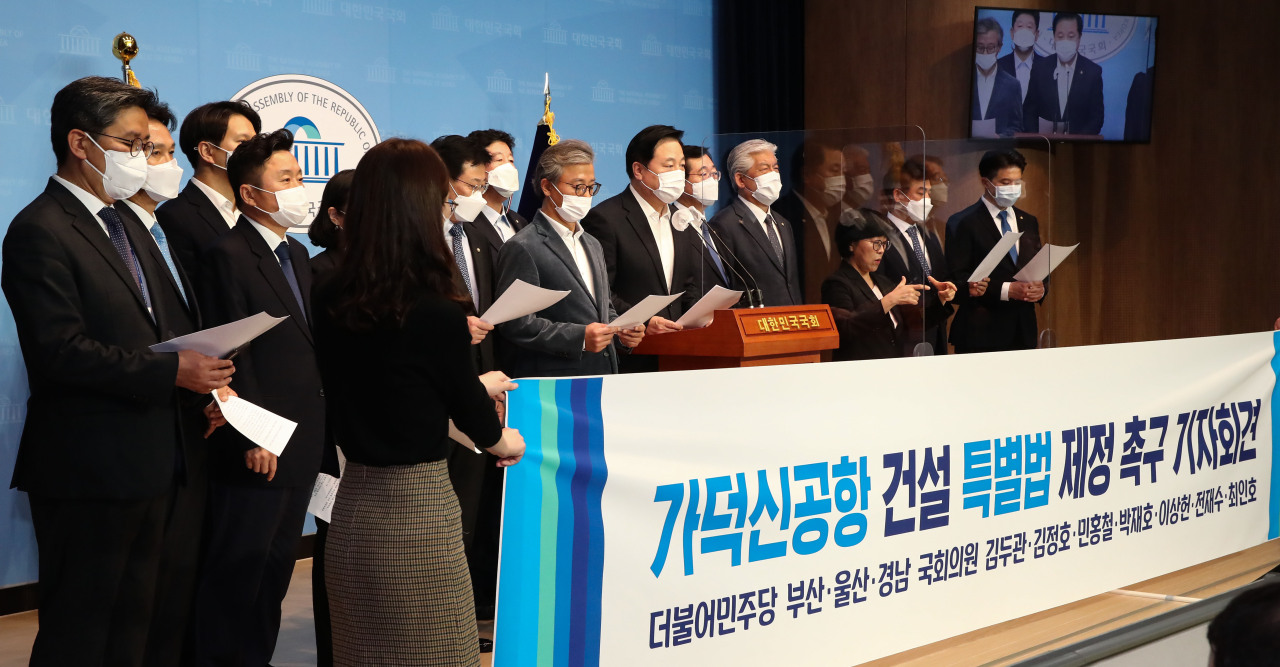 Ruling Democratic Party lawmakers with constituencies in Busan, Ulsan and South Gyeongsang Province call for legislation to fast-track the construction of an airport on Gadeokdo, an island that is part of Busan, at the National Assembly on Wednesday. (Yonhap)
