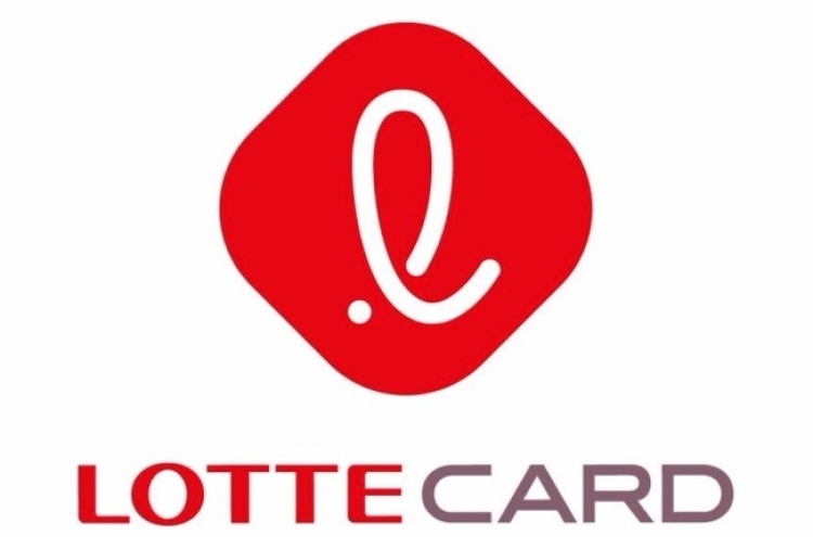 Credit card issuer Lotte Card’s corporate logo (Lotte Card)
