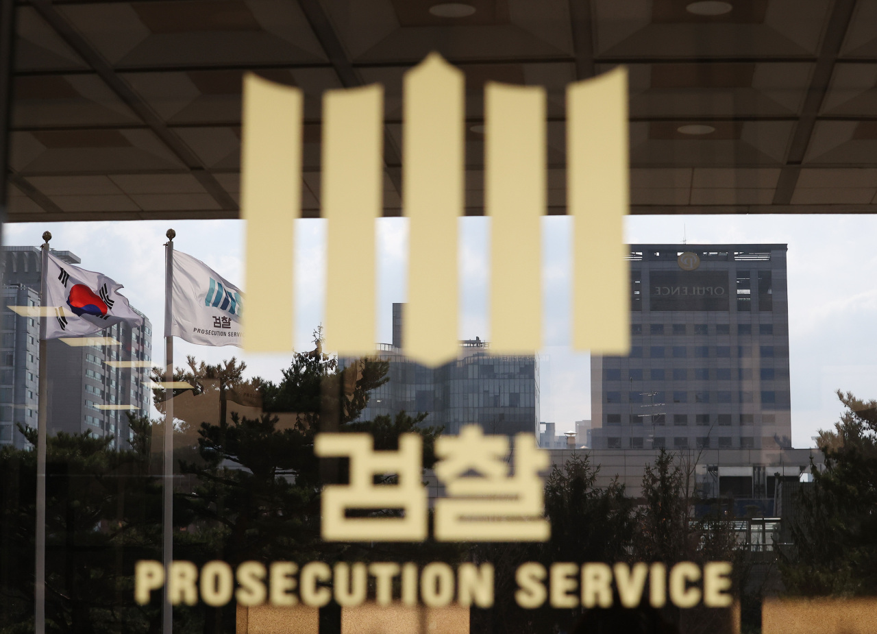 The Seoul Central District Prosecutors' Office in Seocho-gu, Seoul. (Yonhap)