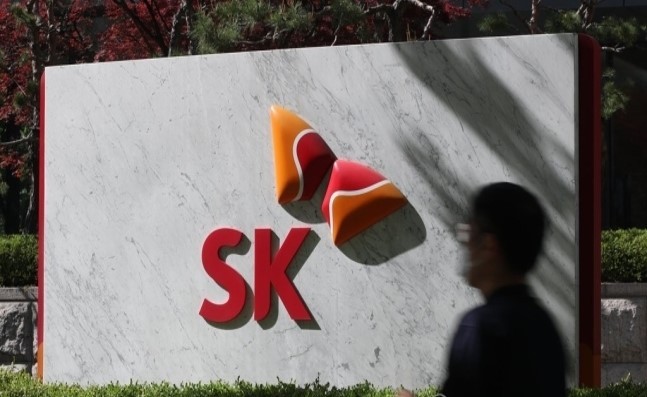 SK Headquarters in Seoul (Yonhap)