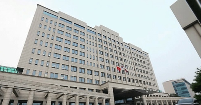 Defense Ministry (Yonhap)