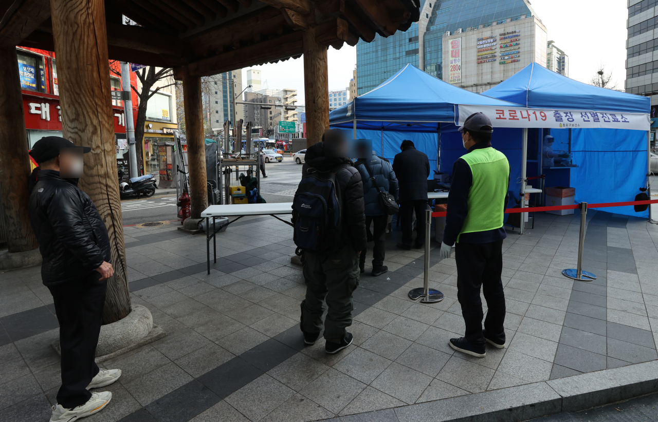A screening center in Seoul on Wednesday. (Yonhap)