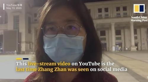 중국 당국에 체포된 시민기자 장잔 (사우스차이나모닝포스트(SCMP) 유튜브 캡처)