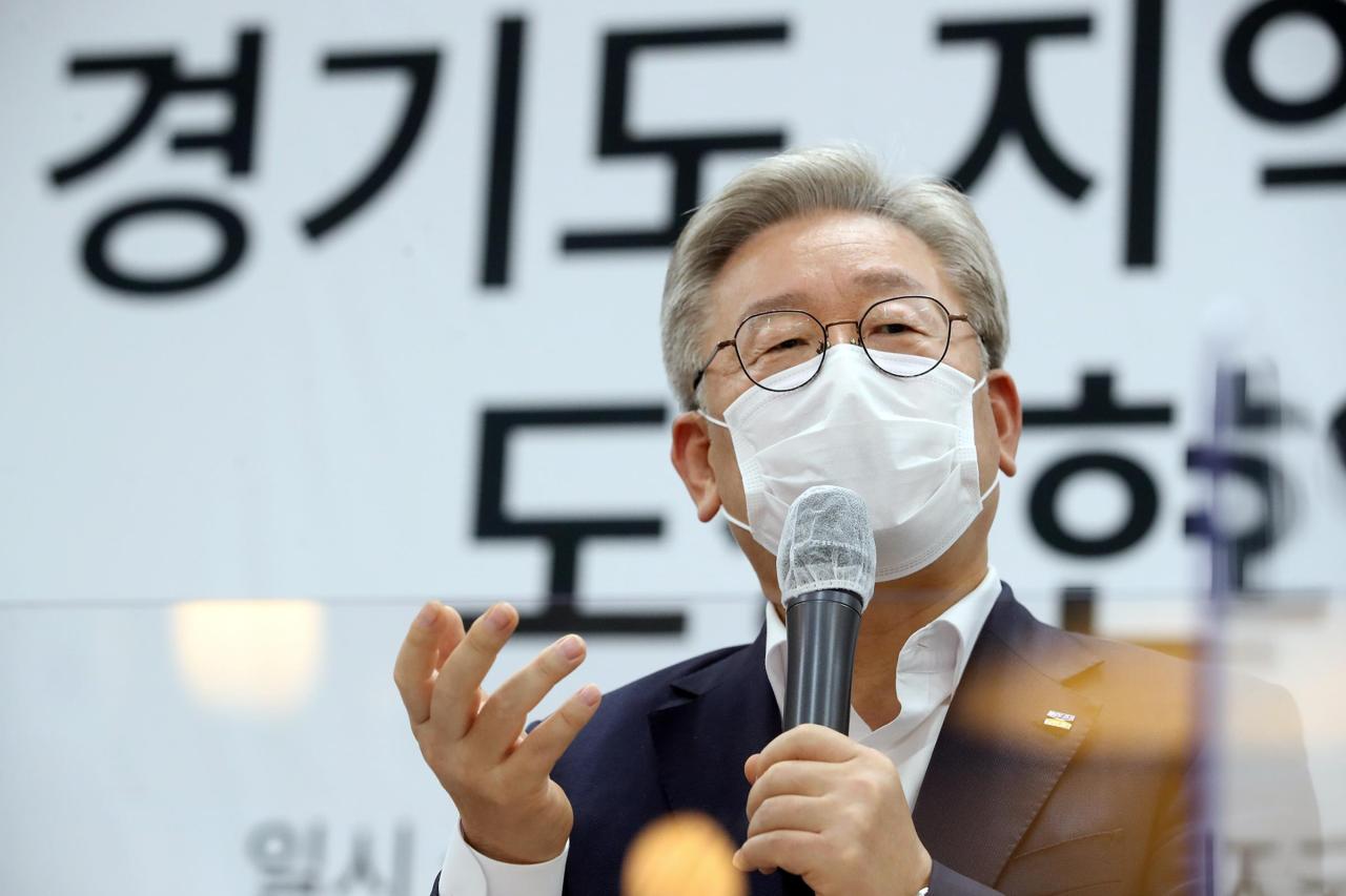 Gyeonggi Province Gov. Lee Jae-myung speaks during a meeting with lawmakers in Suwon, some 45 kilometers south of Seoul, on Nov. 13, 2020, in this photo provided by his office. (Gyeonggi Provincial Office)