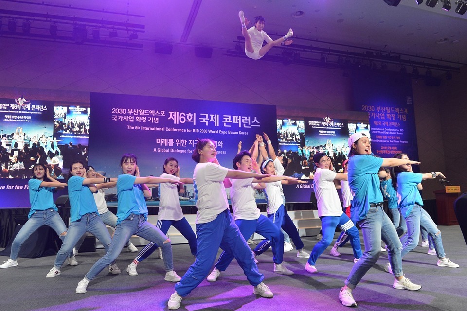 Dancers perform at an international conference in support of Korea’s bid for World Expo 2030 in Busan. (Busan City)