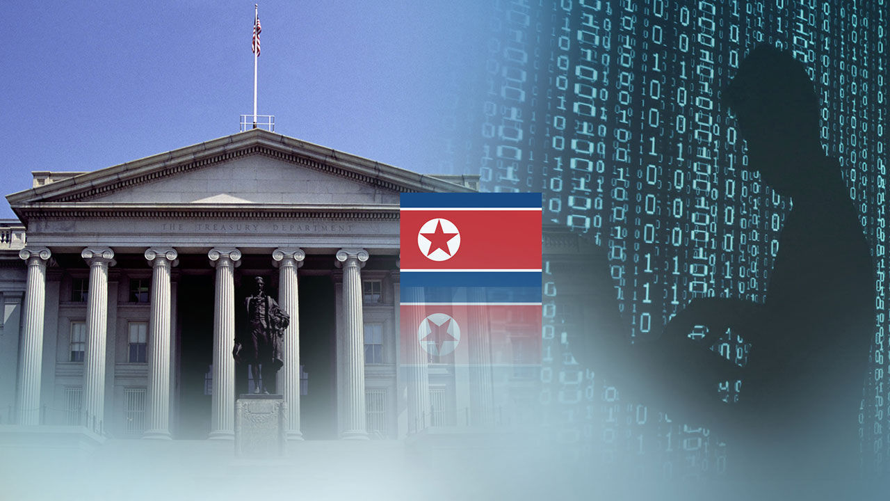 North Korea and cyber security (Yonhap)