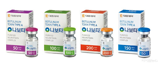 This undated photo, provided by South Korean drugmaker Daewoong Pharmaceutical Co., shows the company's botulinum toxin product, Nabota. (Daewoong Pharmaceutical Co.)