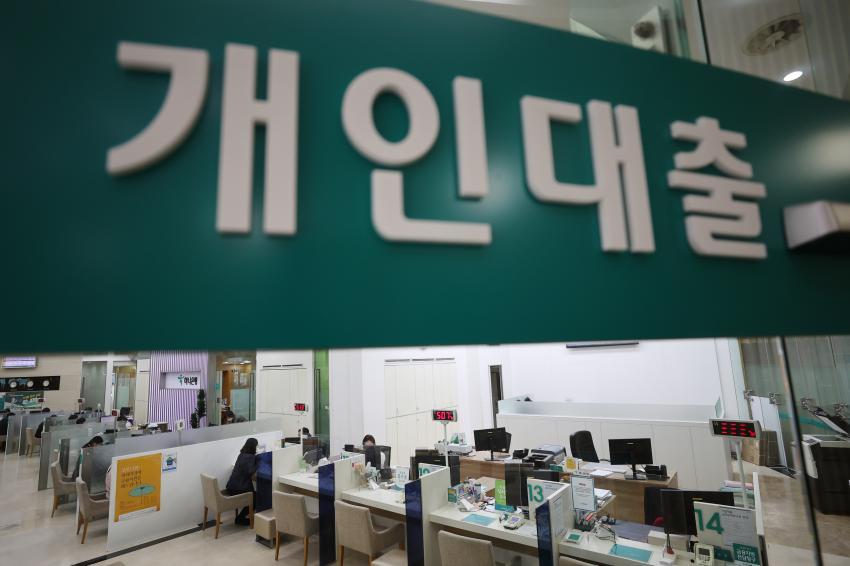 In this photo taken on Nov. 23, 2020, customers receive consultation about taking out loans at a bank in Seoul. (Yonhap)