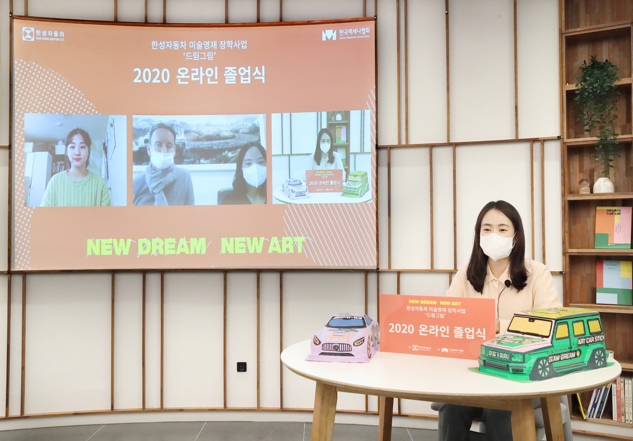 An official from the Korea Mecenat Association runs the Han Sung Motor Dream Gream graduation organized as a livestream event, at a cafe in Seoul on Friday. (Han Sung Motor)