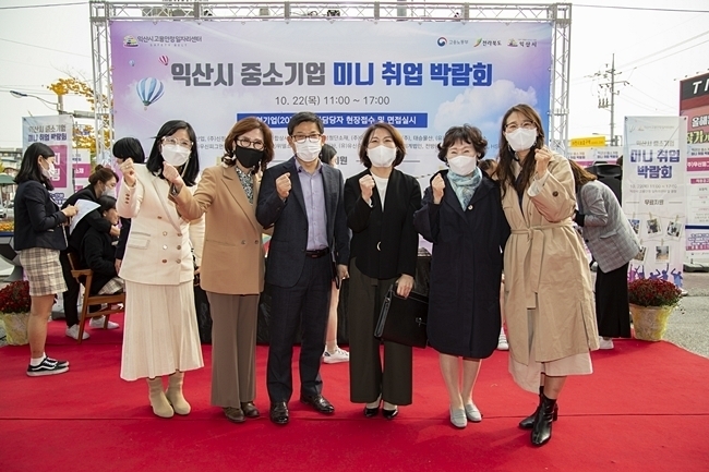 Organizers of a job fair in Iksan, North Jeolla Province, pose on Oct. 22. (Iksan City)