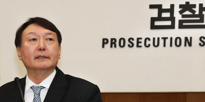 Prosecutor General Yoon Seok-youl (Yonhap)