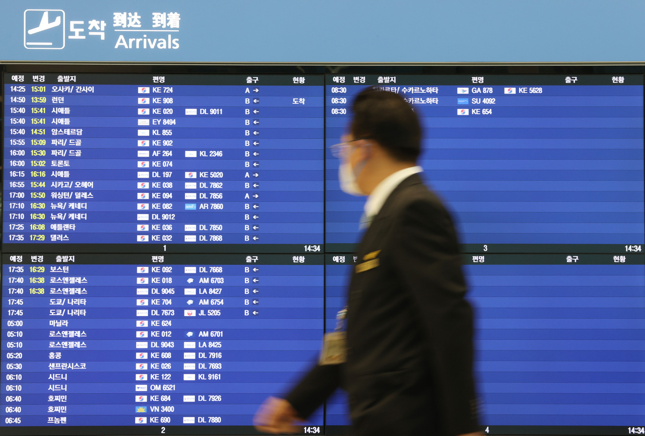A board shows the arrival time of a cargo flight from London at Incheon airport, west of Seoul, on Dec. 24, 2020, as South Korea has suspended all passenger flights arriving from Britain until early 2021 over concerns about a new strain of the novel coronavirus. (Yonhap)