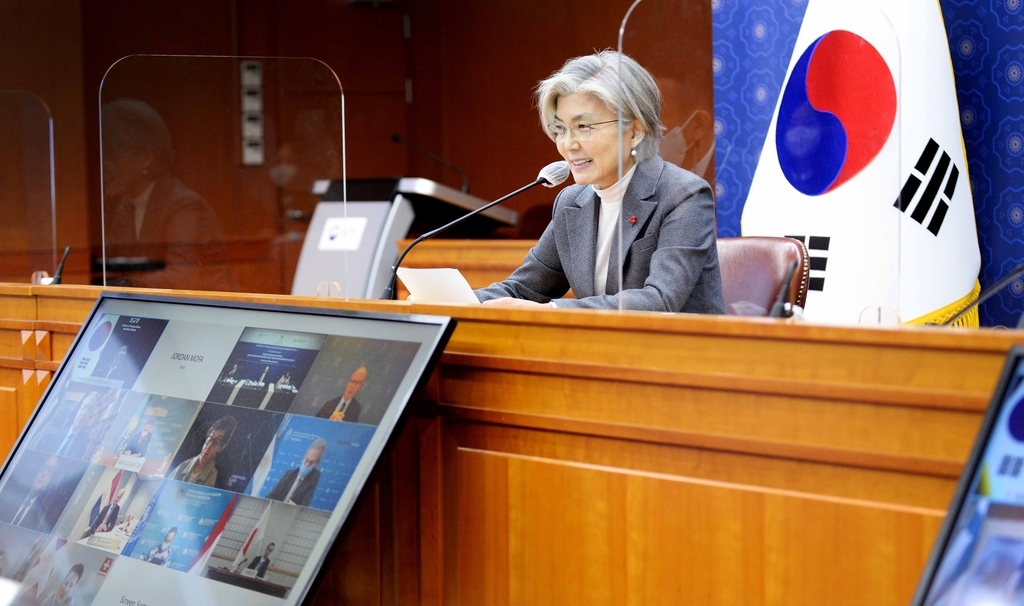 Foreign Minister Kang Kyung-wha speaks during a virtual session of the Ministerial Meeting of the Stockholm Initiative on Nuclear Disarmament and the Non-Proliferation Treaty at the foreign ministry in Seoul on Wednesday, in this photo provided by the ministry. (Ministry of Foreign Affairs)