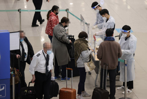 Arrivals at Incheon International Airport (Yonhap)