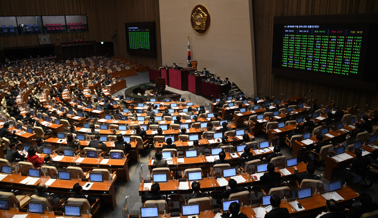 National Assembly (Yonhap)