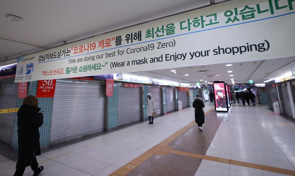 This photo shows an underground shopping center at Gangnam Subway Station in southern Seoul that closed down in the afternoon on Saturday, after a confirmed coronavirus case was reported. (Yonhap)