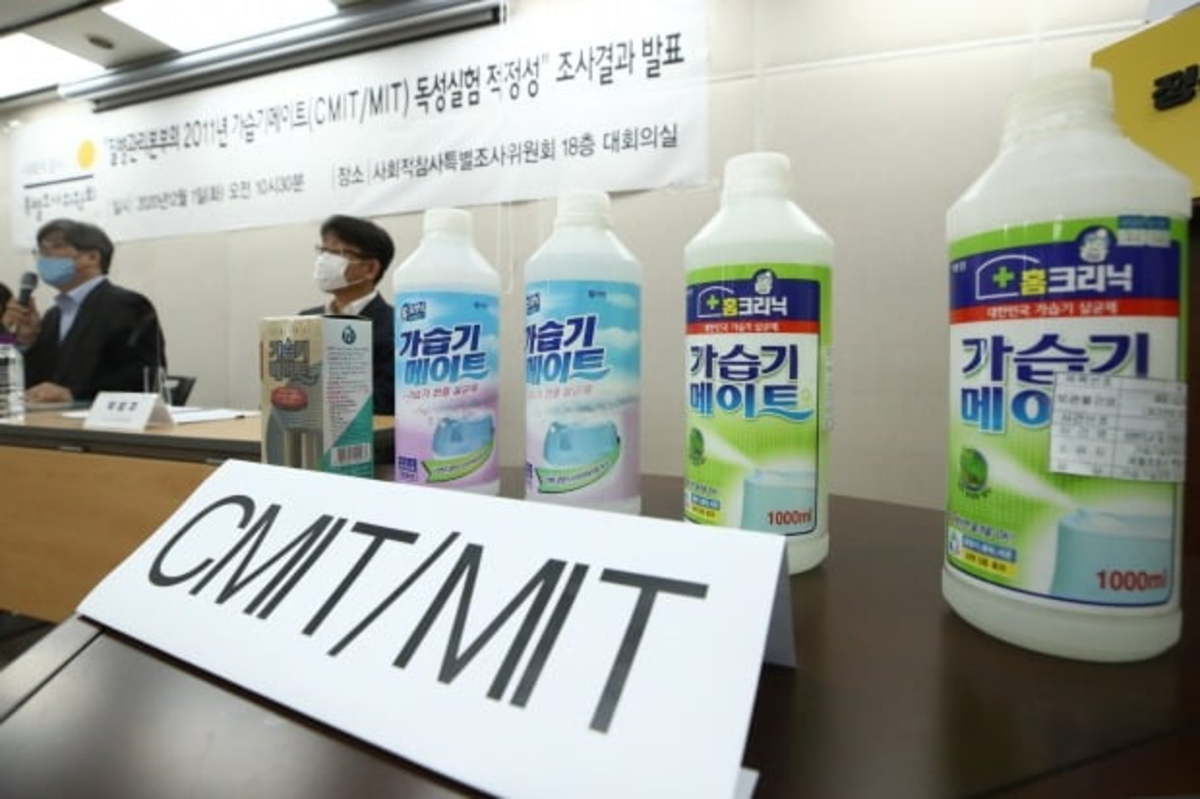 The photo, taken on Dec. 1, 2020, shows Humidifier Mate, a humidifier disinfectant made by SK Chemical Co. and sold by Aekyung Industrial Co. (Yonhap)