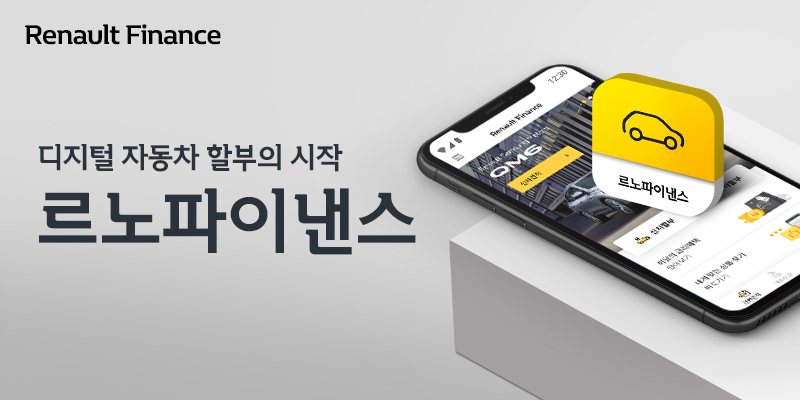 (RCI Financial Services Korea)