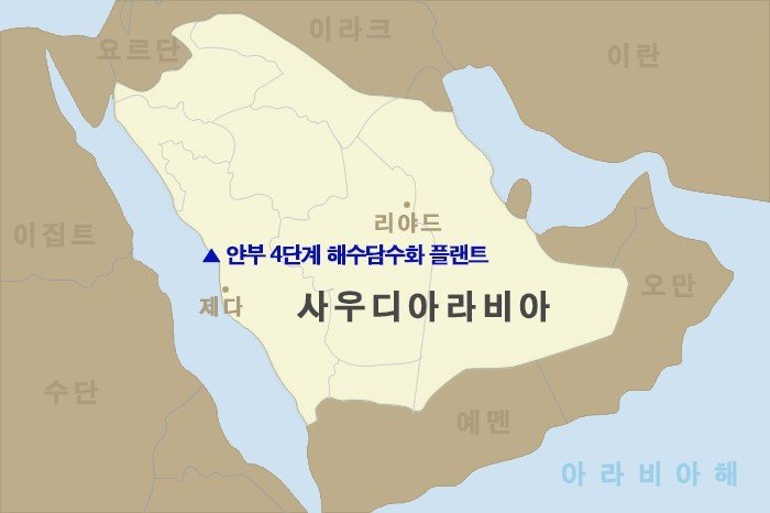 This image, provided by Doosan Heavy Industries & Construction Co. on Jan. 25, 2021, shows the location of a seawater desalination plant to be built in Saudi Arabia under a 780 billion-won deal. (Doosan Heavy Industries & Construction Co.)
