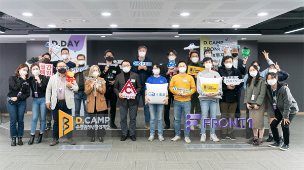 Participants pose for photo at the 80th demo day held by D.Camp in November 2020. (D.Camp)