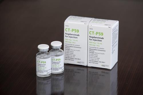 This file image, provided by South Korea's pharmaceutical giant Celltrion Inc. on Dec. 29, 2020, shows the company's anti-COVID-19 monoclonal antibody treatment. (Celltrion Inc.)