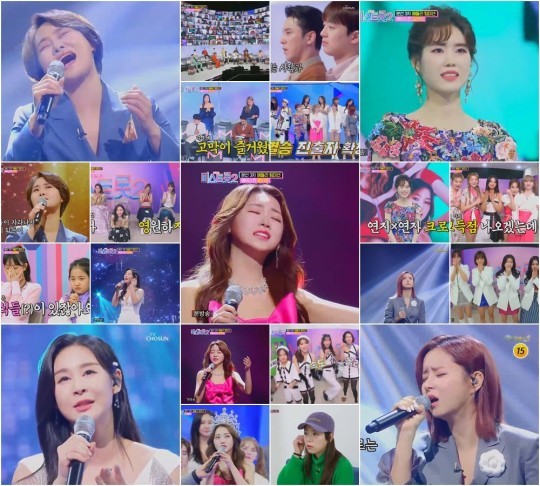 Scenes from “Miss Trot 2,” aired Thursday (TV Chosun)