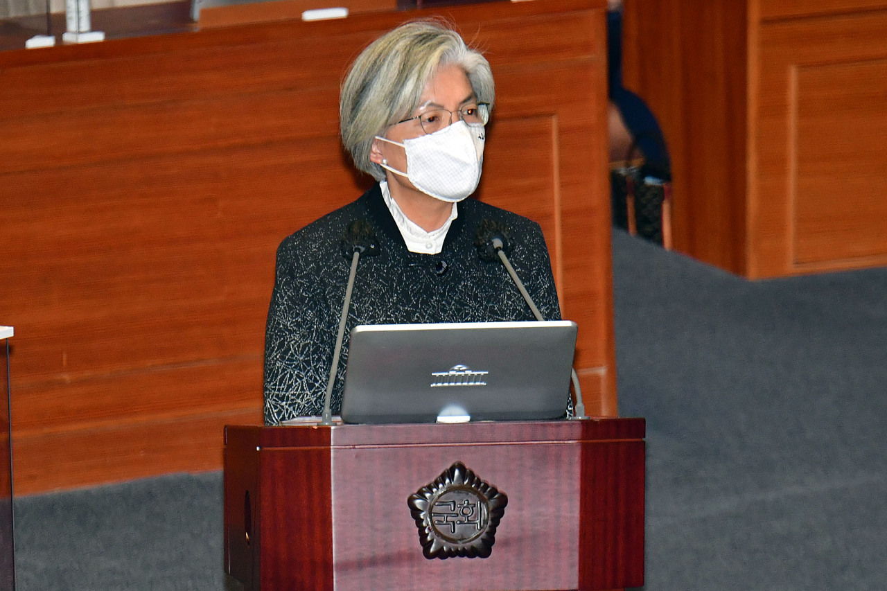 South Korean Foreign Minister Kang Kyung-wha (Yonhap)