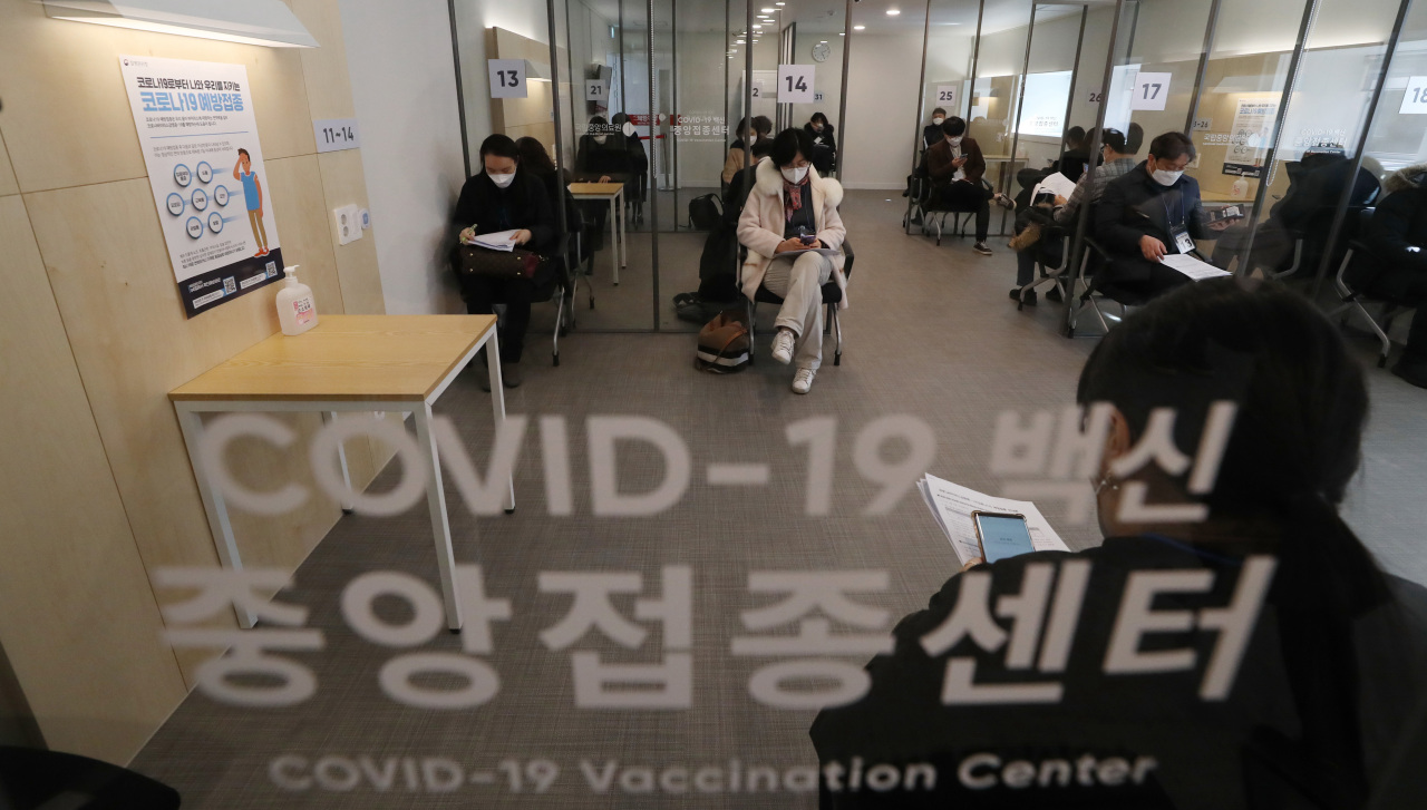 NMC runs a vaccination trial Tuesday afternoon. (Yonhap)