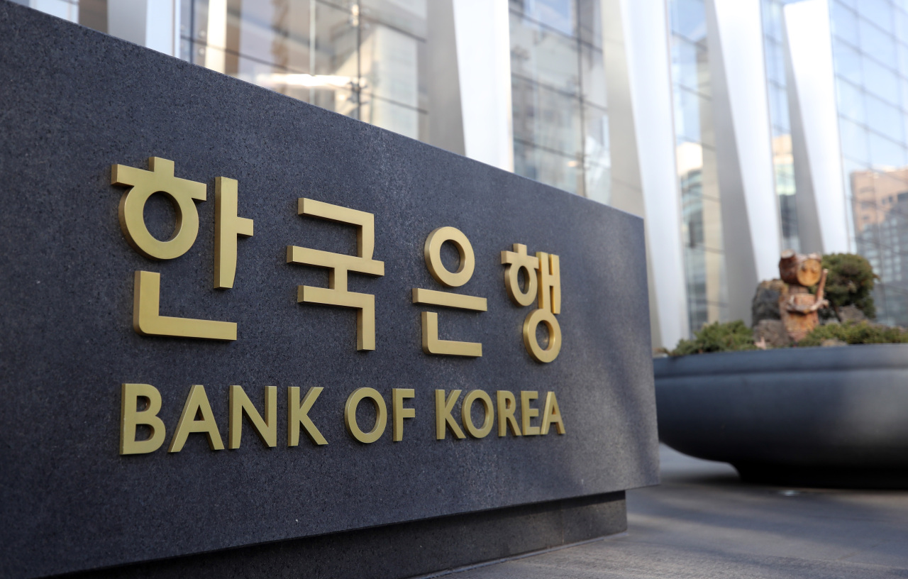 Bank of Korea headquarters in central Seoul. (Yonhap)