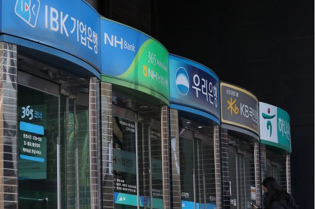 ATM machines of Korean banks (Yonhap)