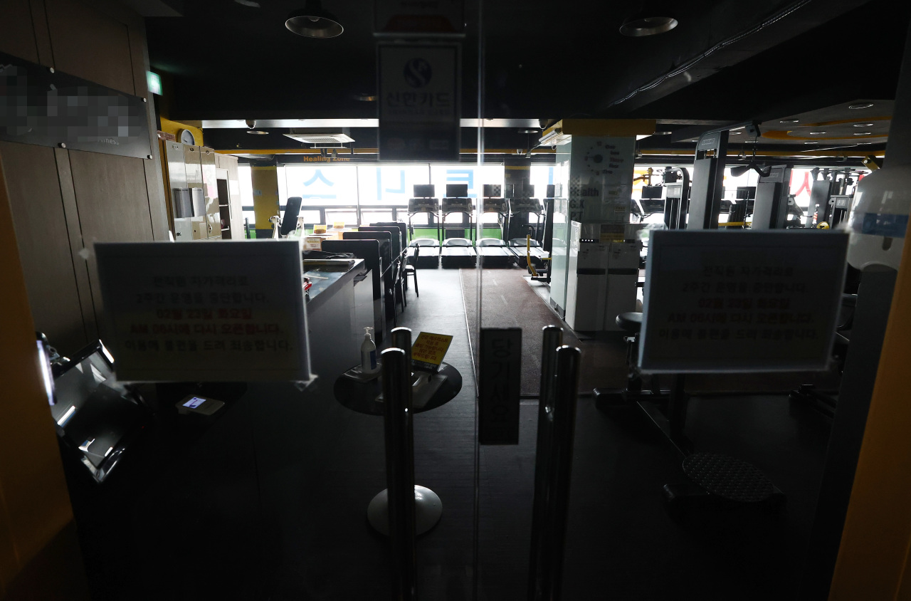 A gym in Seoul is closed on Sunday, after a series of coronavirus infections was reported at the facility. (Yonhap)