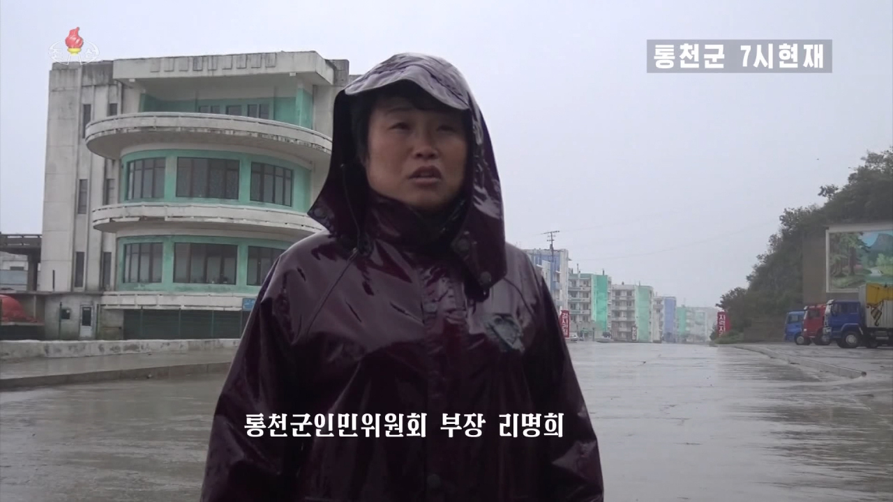 Flooding in North Korea after Typhoon Haishen hit the Korean Peninsula. (Captured from Korean Central Television)