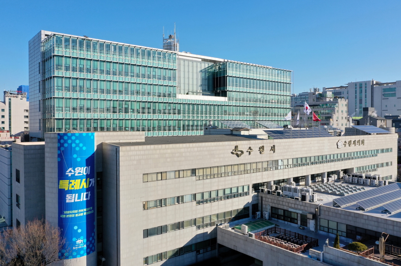 This center in Suwon aims to increase living standards of the residents. (Suwon City)