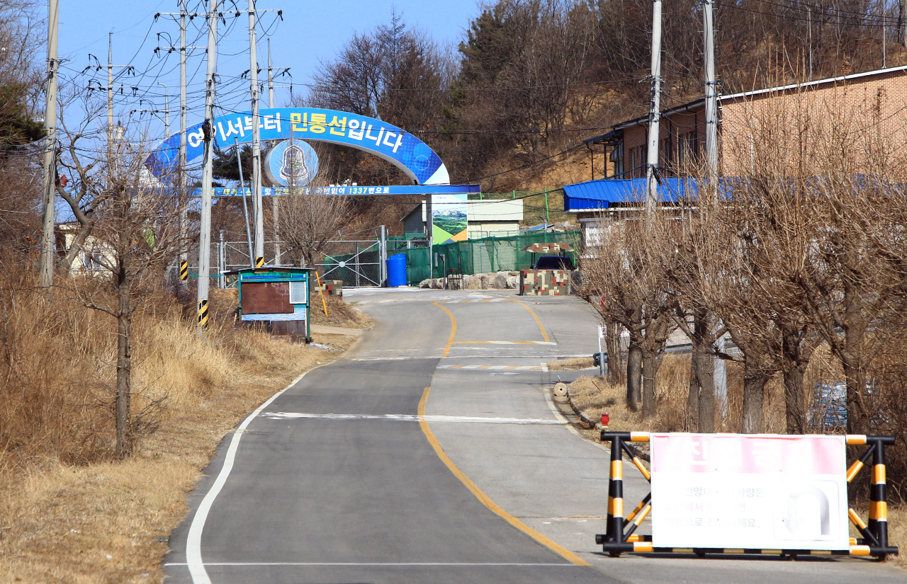 The no-civilian zone, which lies south of the Demilitarized Zone separating South and North Korea, is seen shutdown to outside visitors after a North Korean man is taken into custody near the area, Feb. 16, 2021. (Yonhap)