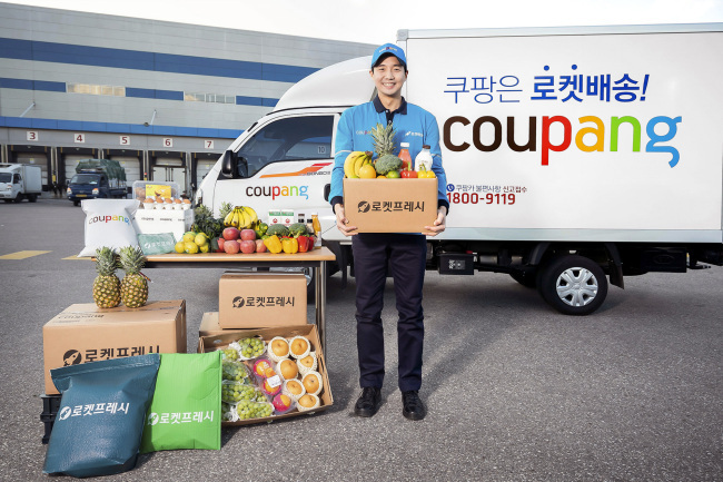 E-commerce startup unicorn Coupang is best known for its same-day delivery service. (Coupang)