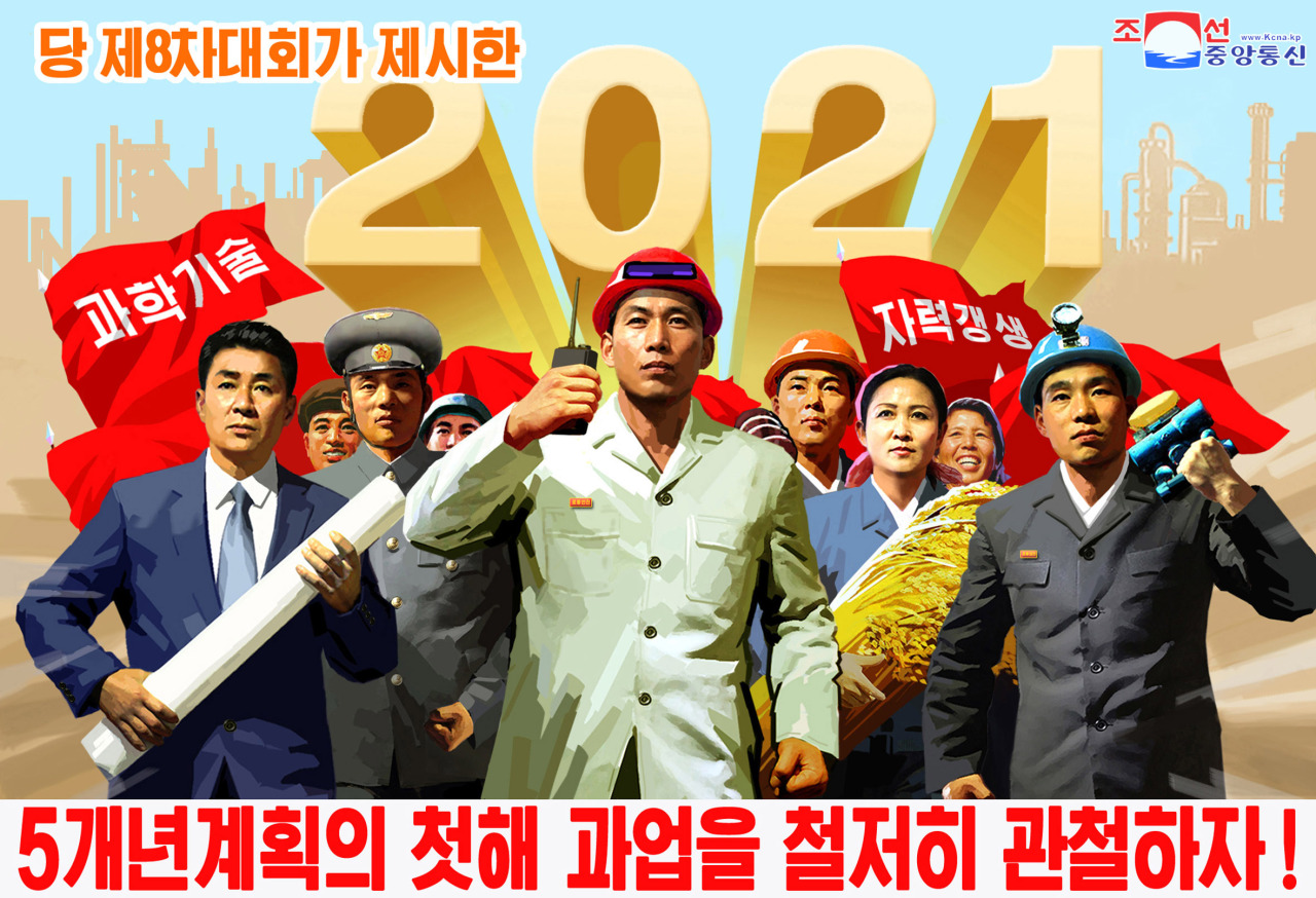 This photo, released by the North's Korean Central News Agency on Feb. 15, 2021, shows one of the new propaganda posters highlighting the five-year economic plan set forth at the eighth congress of the Workers' Party in January this year. This poster reads, 